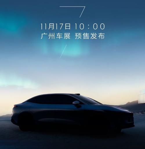 东莞石龙镇超辉远企业管理咨询极氪汽车发布智能汽车全域AI，比亚迪的未来服务提升用户体验